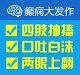 「贵阳专业癫痫医院」是哪家-癫痫发作前可能出现的错觉有哪些？
